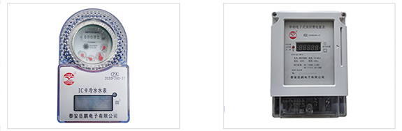 預(yù)付費(fèi)電表